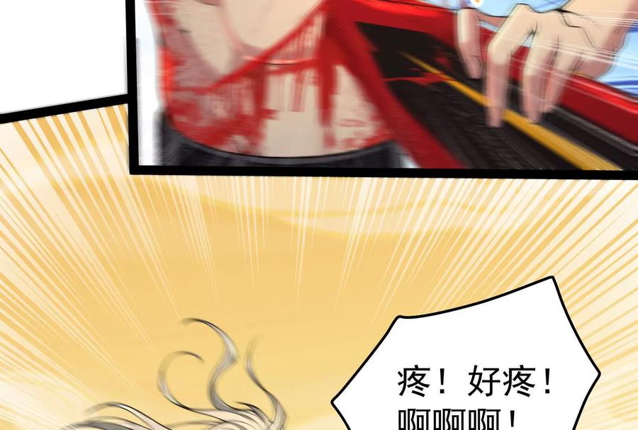 暴君的反穿越大联盟 第43话 狭路相逢勇者胜 第99页
