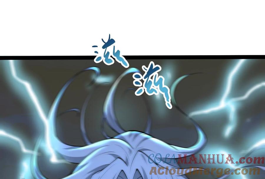 暴君的反穿越大联盟 第43话 狭路相逢勇者胜 第93页