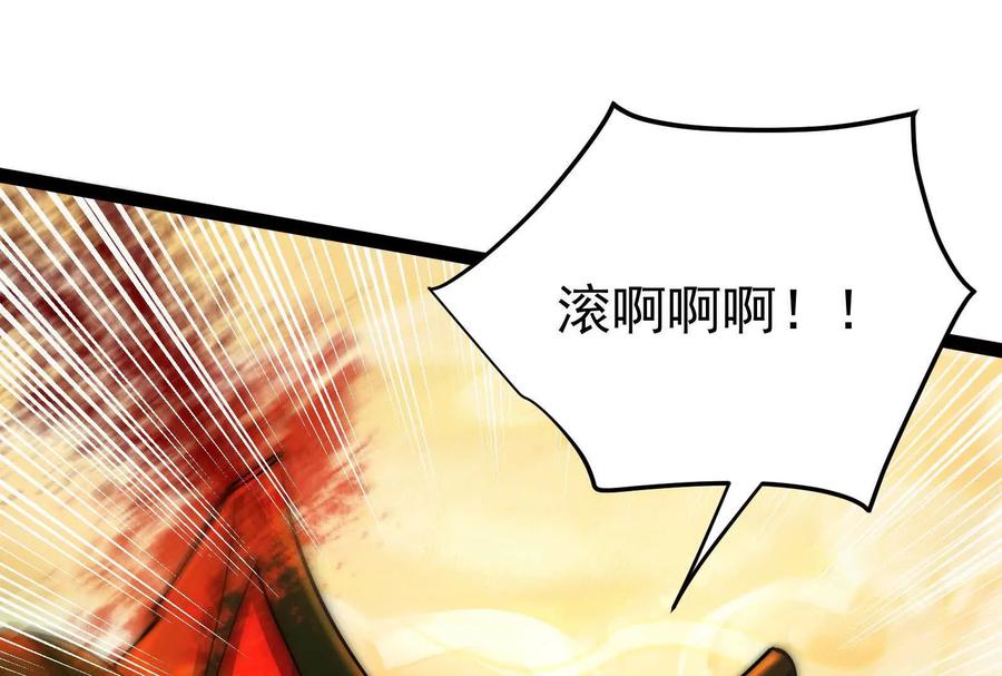暴君的反穿越大联盟 第43话 狭路相逢勇者胜 第19页