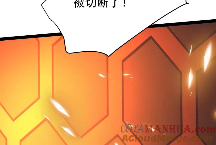 暴君的反穿越大联盟 第43话 狭路相逢勇者胜 第145页
