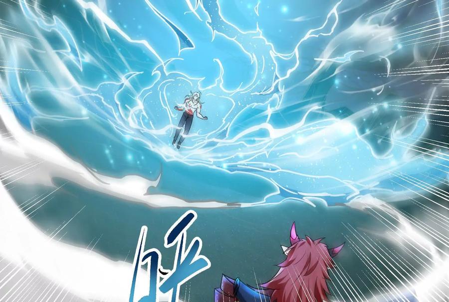 暴君的反穿越大联盟 第43话 狭路相逢勇者胜 第58页