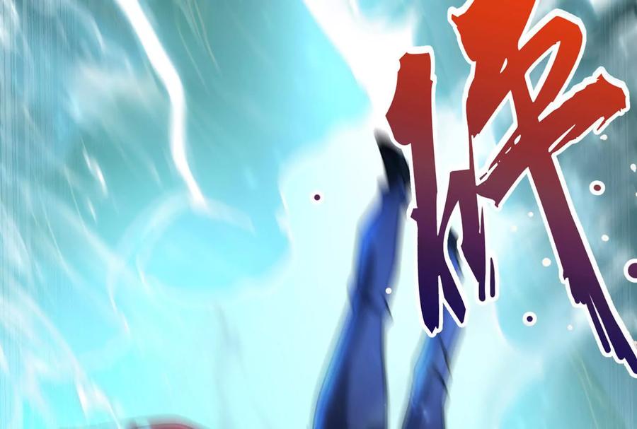 暴君的反穿越大联盟 第43话 狭路相逢勇者胜 第64页