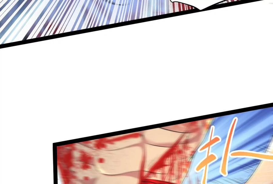暴君的反穿越大联盟 第43话 狭路相逢勇者胜 第98页