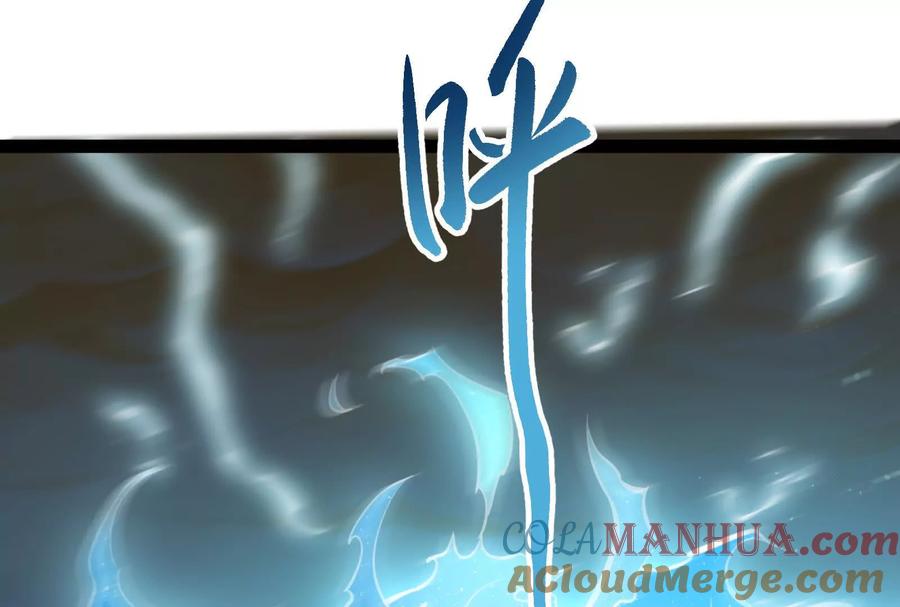 暴君的反穿越大联盟 第43话 狭路相逢勇者胜 第49页