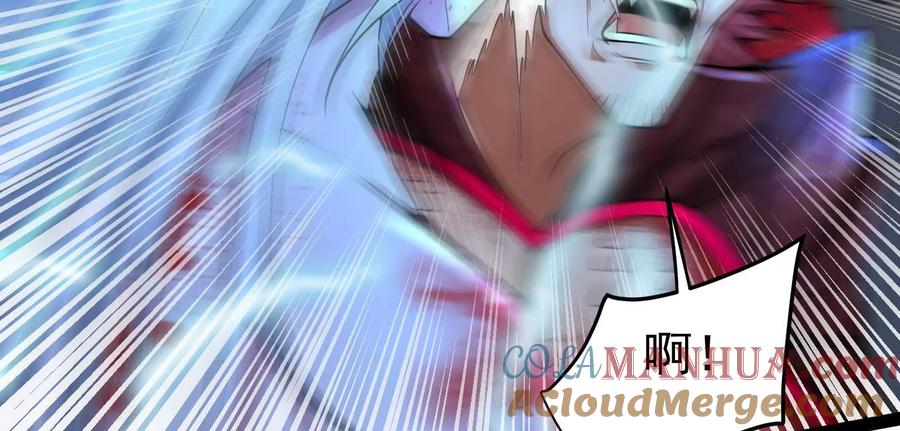 暴君的反穿越大联盟 第43话 狭路相逢勇者胜 第97页