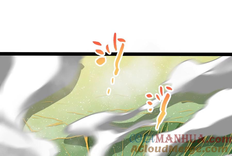 暴君的反穿越大联盟 第43话 狭路相逢勇者胜 第141页