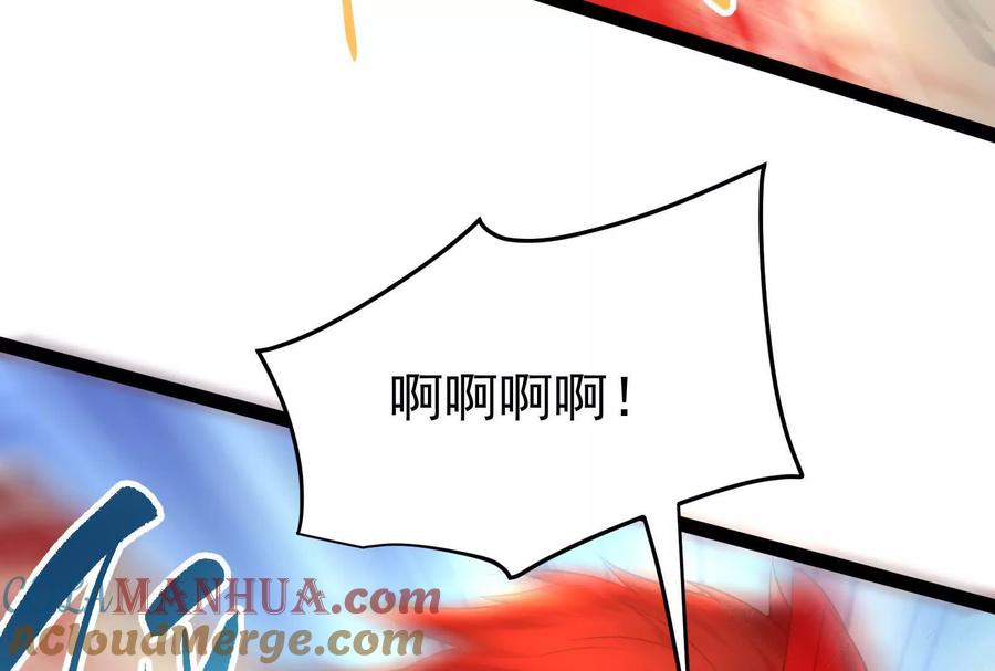 暴君的反穿越大联盟 第43话 狭路相逢勇者胜 第105页