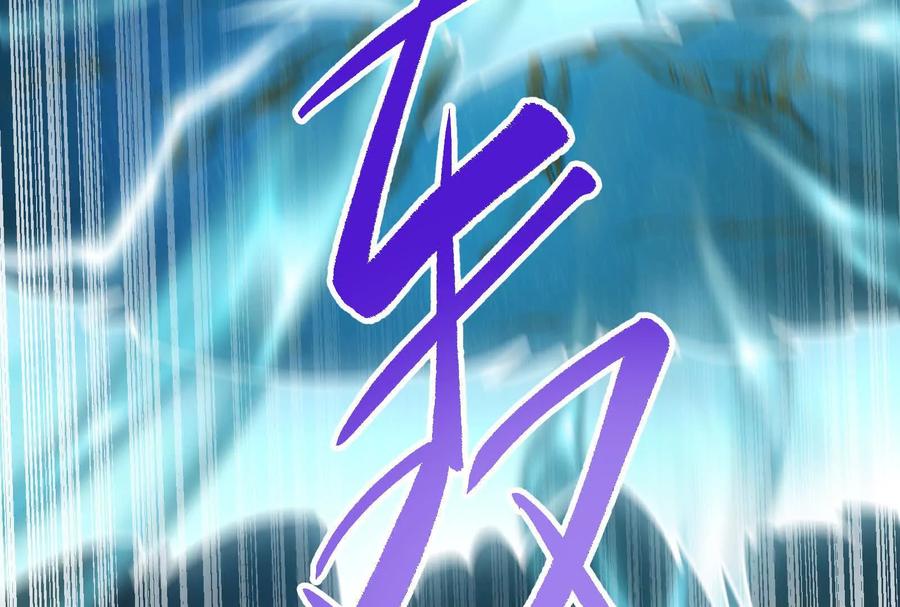 暴君的反穿越大联盟 第43话 狭路相逢勇者胜 第138页