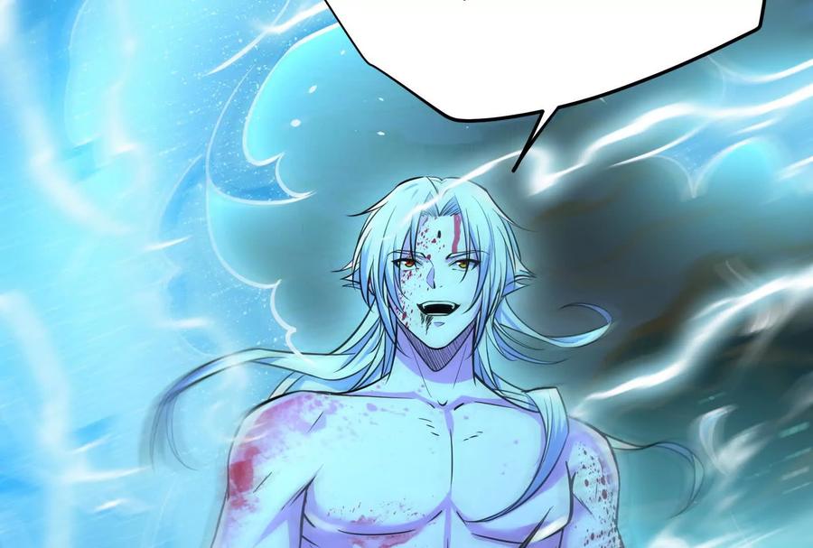 暴君的反穿越大联盟 第43话 狭路相逢勇者胜 第52页