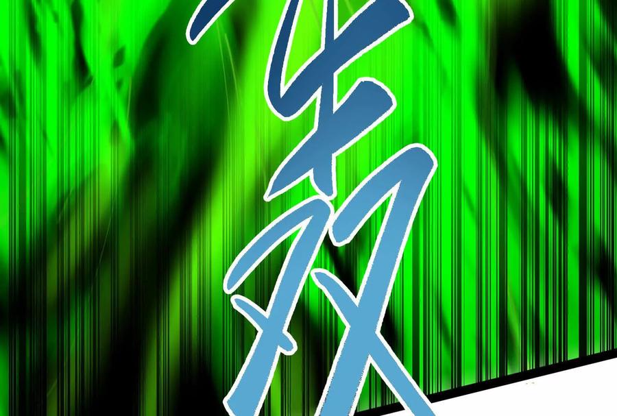 暴君的反穿越大联盟 第43话 狭路相逢勇者胜 第76页