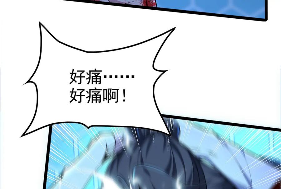 暴君的反穿越大联盟 第44话 胜者为王 第140页