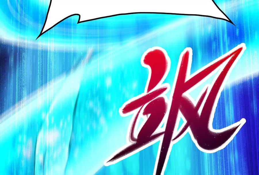 暴君的反穿越大联盟 第44话 胜者为王 第74页
