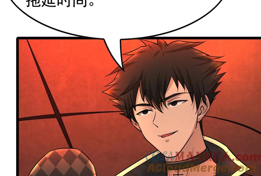 暴君的反穿越大联盟 第44话 胜者为王 第21页