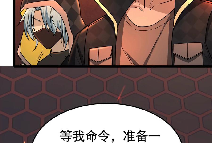 暴君的反穿越大联盟 第44话 胜者为王 第22页