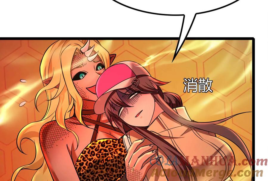 暴君的反穿越大联盟 第44话 胜者为王 第41页