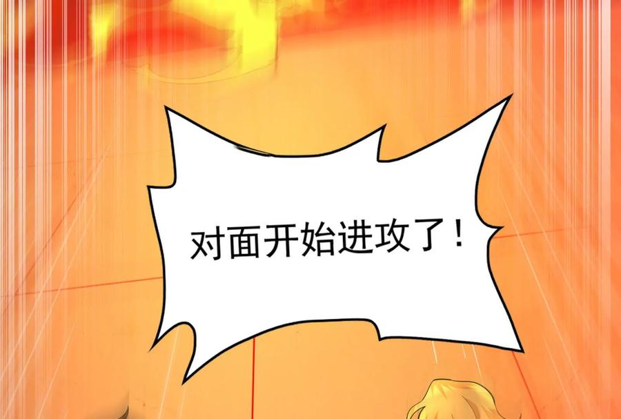 暴君的反穿越大联盟 第44话 胜者为王 第48页