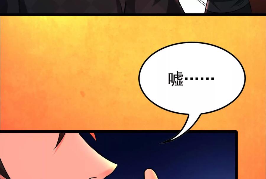 暴君的反穿越大联盟 第44话 胜者为王 第10页