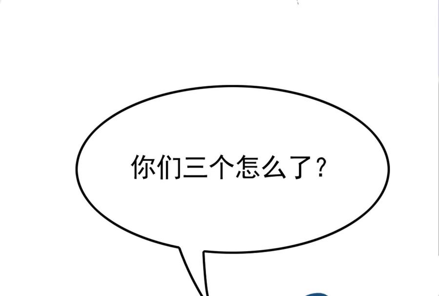 暴君的反穿越大联盟 第44话 胜者为王 第146页