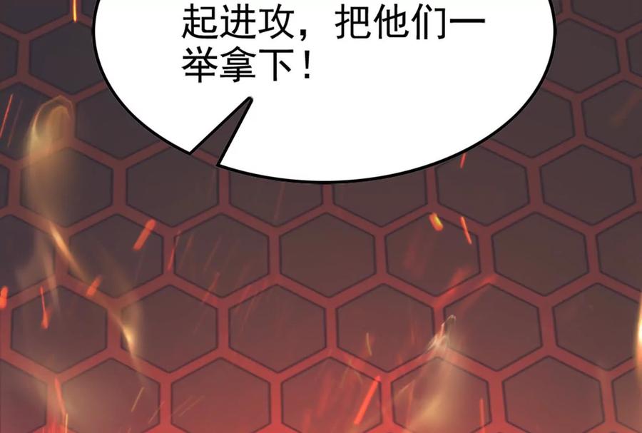 暴君的反穿越大联盟 第44话 胜者为王 第23页