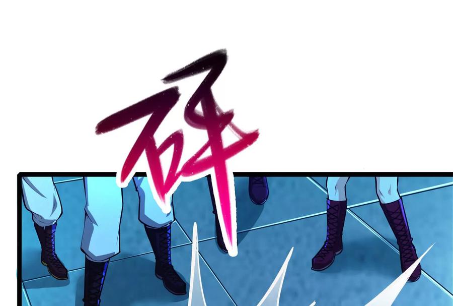暴君的反穿越大联盟 第44话 胜者为王 第92页