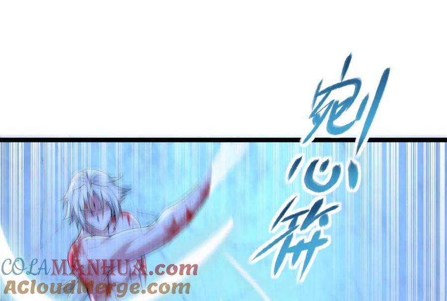 暴君的反穿越大联盟 第44话 胜者为王 第133页