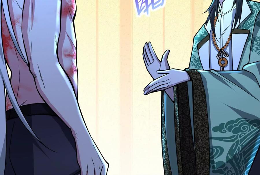 暴君的反穿越大联盟 第44话 胜者为王 第196页