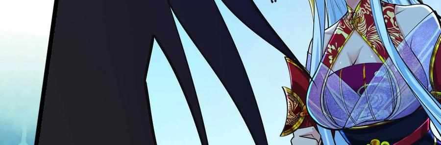 暴君的反穿越大联盟 第44话 胜者为王 第79页