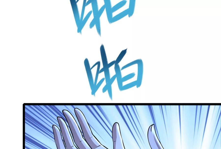 暴君的反穿越大联盟 第44话 胜者为王 第179页
