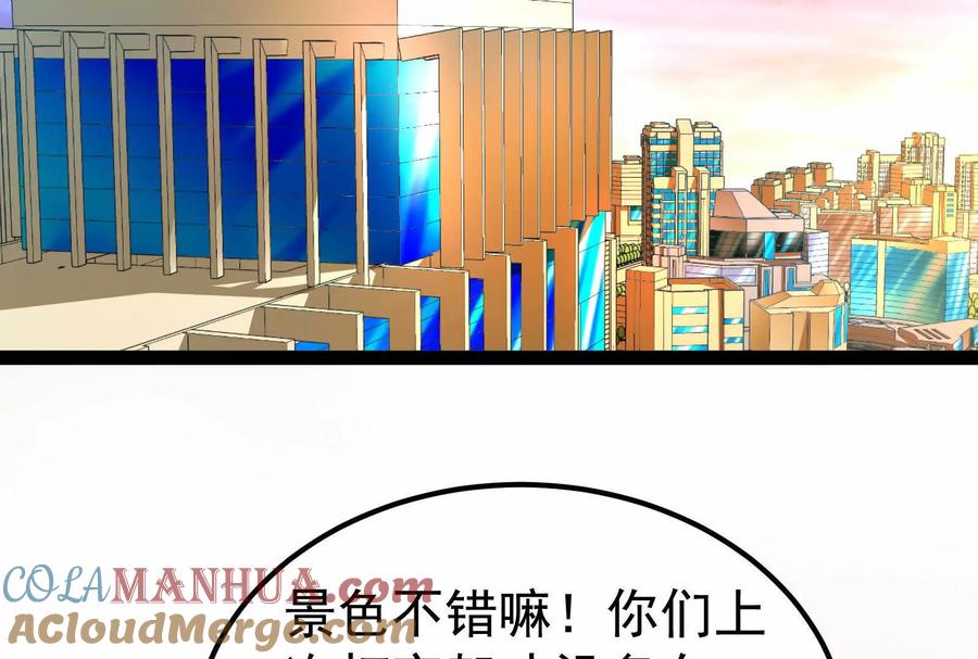 暴君的反穿越大联盟 第45话 颜丹青 第5页