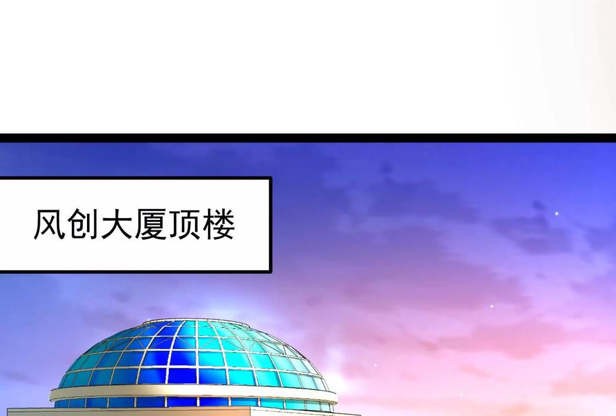 暴君的反穿越大联盟 第45话 颜丹青 第4页