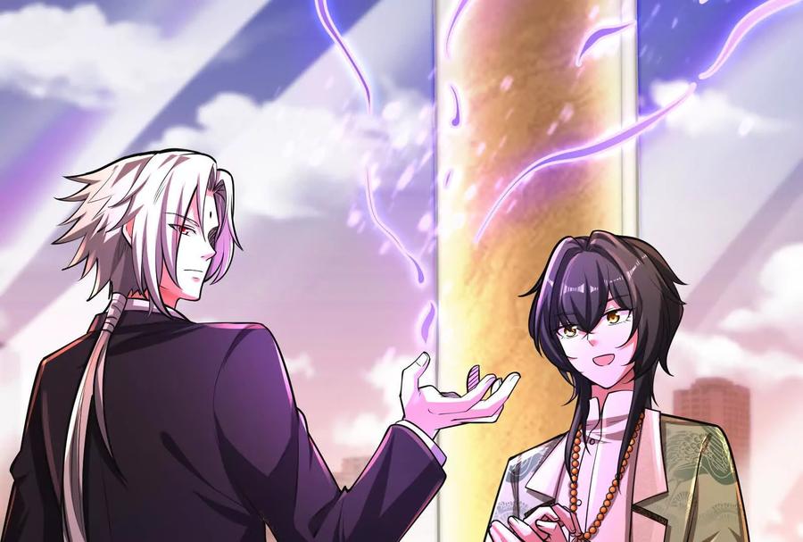 暴君的反穿越大联盟 第45话 颜丹青 第106页