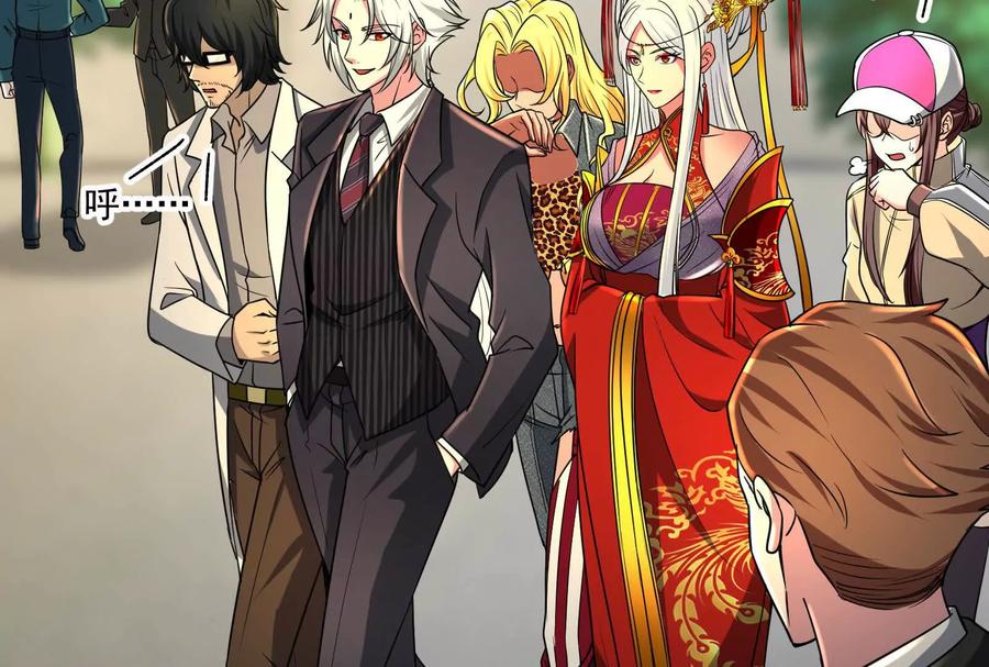 暴君的反穿越大联盟 第45话 颜丹青 第139页