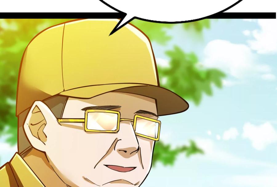暴君的反穿越大联盟 第46话 四方割据 第56页