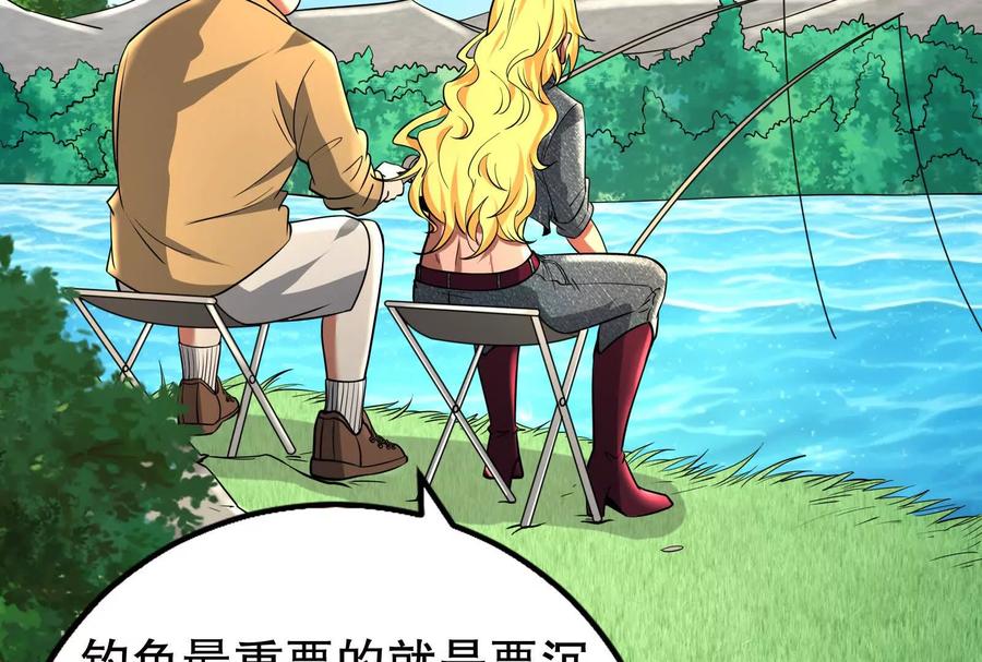 暴君的反穿越大联盟 第46话 四方割据 第31页