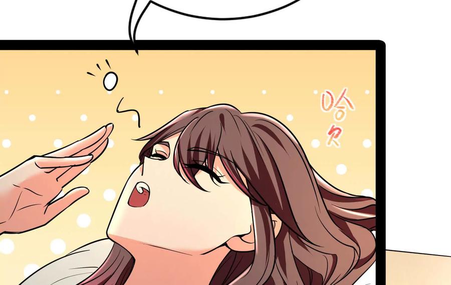 暴君的反穿越大联盟 第46话 四方割据 第8页