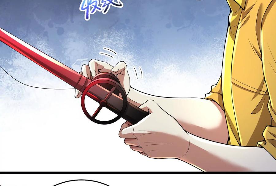 暴君的反穿越大联盟 第46话 四方割据 第110页