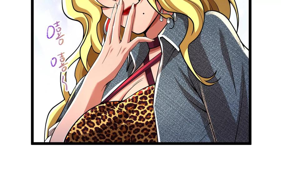 暴君的反穿越大联盟 第46话 四方割据 第100页