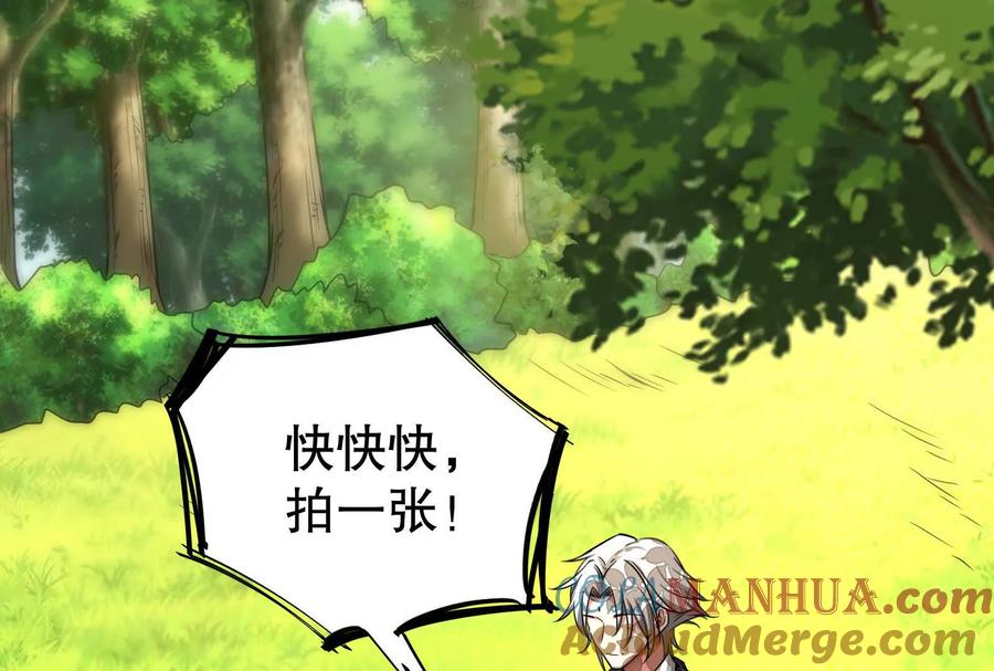 暴君的反穿越大联盟 第46话 四方割据 第129页