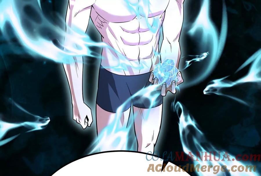 暴君的反穿越大联盟 第47话 异灾灭神论外 第121页