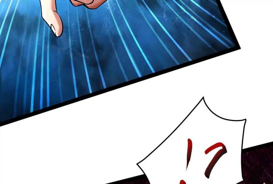 暴君的反穿越大联盟 第47话 异灾灭神论外 第23页