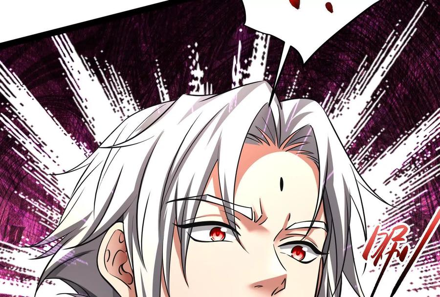 暴君的反穿越大联盟 第47话 异灾灭神论外 第24页