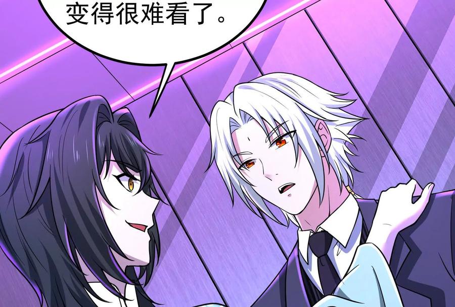 暴君的反穿越大联盟 第47话 异灾灭神论外 第114页