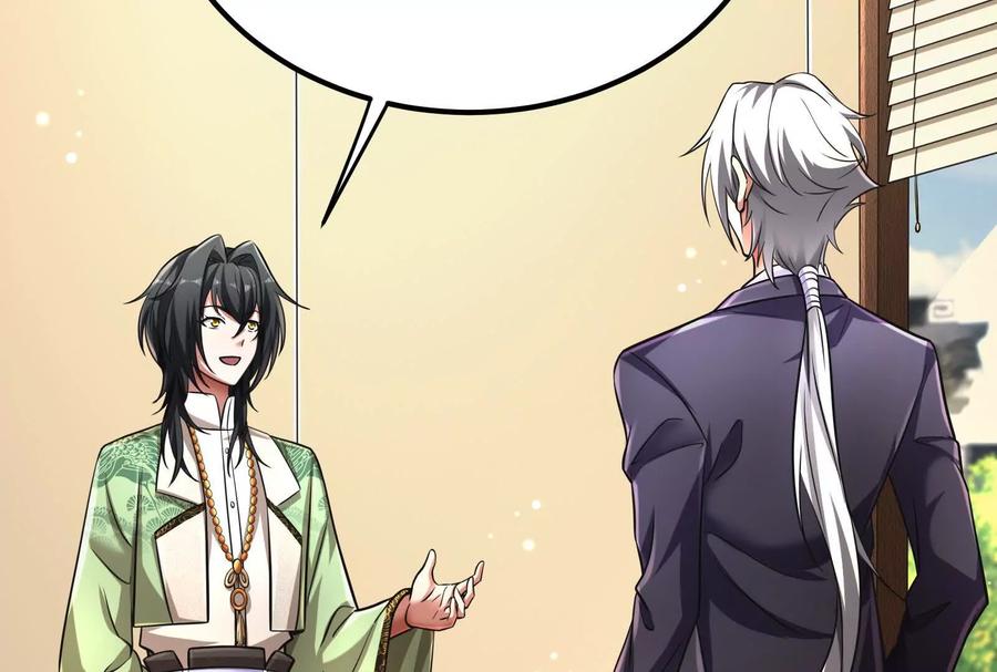 暴君的反穿越大联盟 第47话 异灾灭神论外 第16页