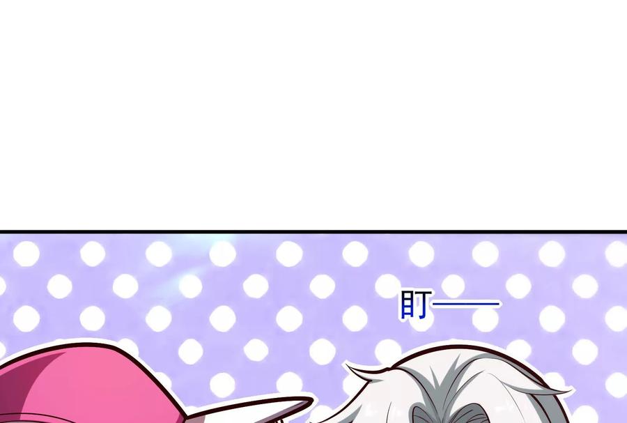 暴君的反穿越大联盟 第3话 帝辛和商小芸 第15页