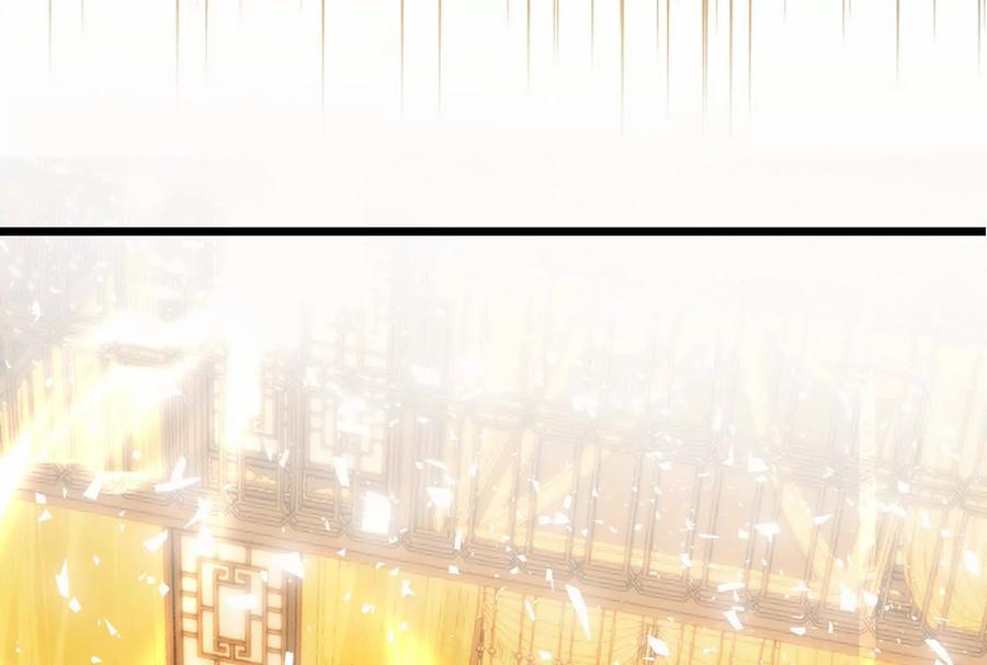 暴君的反穿越大联盟 第3话 帝辛和商小芸 第115页
