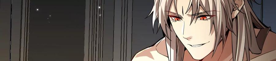 暴君的反穿越大联盟 第3话 帝辛和商小芸 第166页