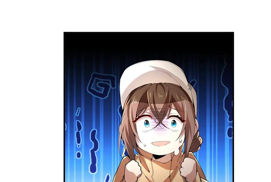 暴君的反穿越大联盟 第3话 帝辛和商小芸 第90页