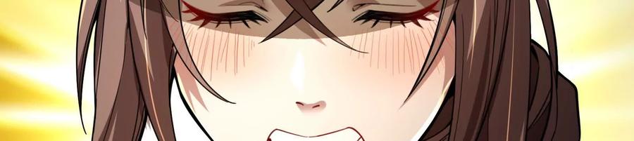 暴君的反穿越大联盟 第3话 帝辛和商小芸 第187页