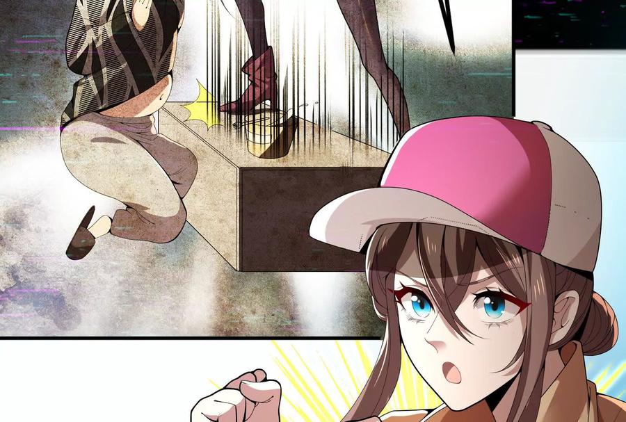 暴君的反穿越大联盟 第3话 帝辛和商小芸 第74页