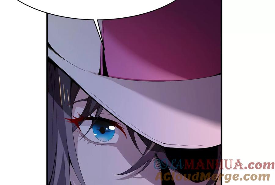 暴君的反穿越大联盟 第3话 帝辛和商小芸 第97页